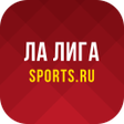 Ikona programu: Ла Лига - новости результ…