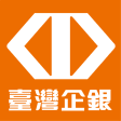 台灣企銀證券