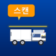 Programın simgesi: 화물스캔