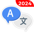 Ikona programu: Easy Translate all Langua…