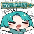 Icon of program: DisasterPR