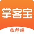 Icoon van programma: 掌客宝移动技师端