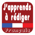 程序图标:Japprends à rédiger