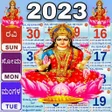 Kannada Calendar 2023