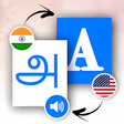 Ikona programu: English To Tamil Translat…