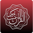 程序图标：القرآن الكريم - عبدالرحمن…