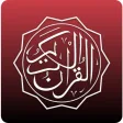 القرآن الكريم - عبدالرحمن مسعد