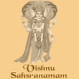 Ikona programu: Vishnu Sahasranamam