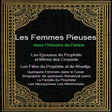 Ikon program: Les Femmes Pieuses en Isl…