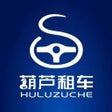 プログラムのアイコン：葫芦租车