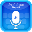 プログラムのアイコン：Nepali नपल Voice Typing K