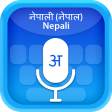 Nepali नपल Voice Typing K