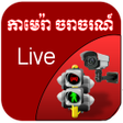 Icon of program: Khmer PP Traffic HD