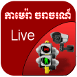 Khmer PP Traffic HD