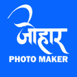 Ikon program: JOHAR PHOTO MAKER