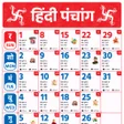 Icon of program: Hindi Panchang Calender