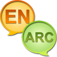 Ikona programu: English Aramaic Dictionar…