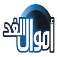 程序图标：اموال الغد