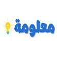 Icon of program: Maaloma
