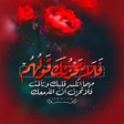 プログラムのアイコン：خلفيات اسلامية بدون انترن…
