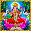 程序图标：Lakshmi Ashtothram