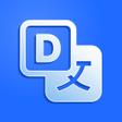 رمز البرنامج: DeftPDF Document Translat…