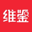 Icoon van programma: 维鉴-专业美妆鉴别
