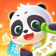 Programın simgesi: 毛豆爱成语-儿童成语故事启蒙