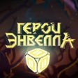 Programikonen: Heroes of Envell 2d