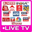 Icon of program: Hindi News All In One li…