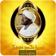 Icon of program: تلاوات خشعة للشيخ نورين م…