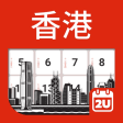 香港日曆 2023 - 2024