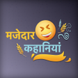 Icon of program: Hindi Romanchak Kahaniya