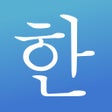 Learn Korean - Hangul