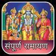 Icon of program: Ramayan - समपरण रमयण