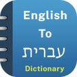 Hebrew Dictionary Offline icon