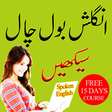 Icon of program: Learn English Speaking in…