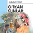 Icon of program: Otkan kunlar - Abdulla Qo…