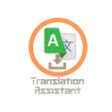 Ícone do programa: HelpManual Translation As…