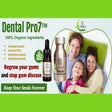 Icon of program: Dental Pro 7