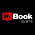 Symbol des Programms: 하이북 - 무협 판타지 소설 도서어플