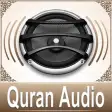 Quran Audio - Sheikh Mahir Al Muayqali