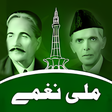 Icon of program: Pakistani Mili Naghmay- A…