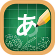 プログラムのアイコン：Japanese Alphabet Writing