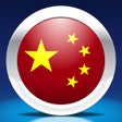 Ikona programu: Mandarin Chinese by Nemo
