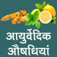 程序图标：Ayurvedic Treatment & Med…