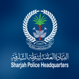 أيقونة البرنامج: Sharjah Police