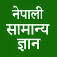 程序图标：Nepali Samanya Gyan GK 20…