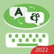 أيقونة البرنامج: Smart Sinhala Keyboard