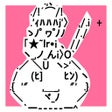 プログラムのアイコン：Yukkuri tap coin idle gam…